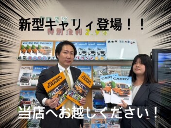 積める。使える。可能性広がる。  NEW「キャリイ＆スーパーキャリイ」登場！